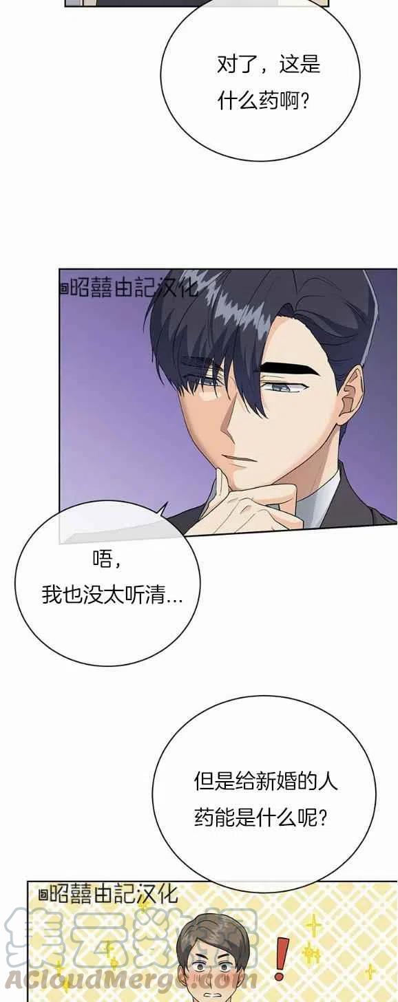 第28话22
