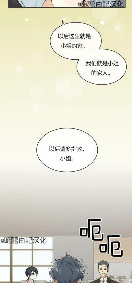 第2话17