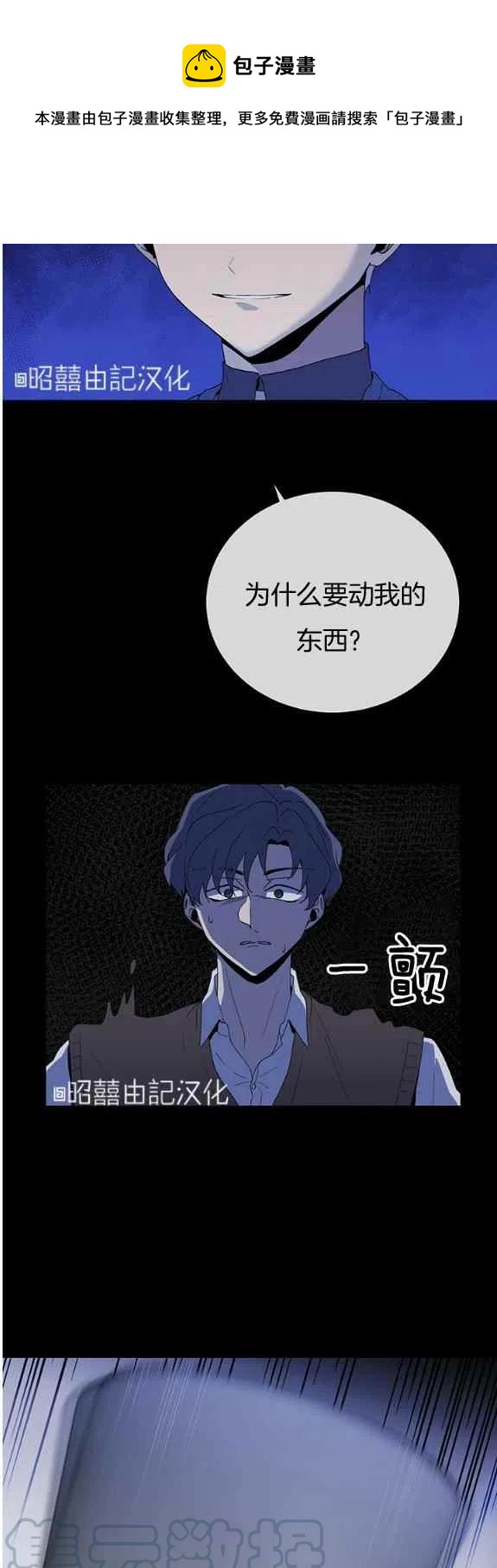 第24话14