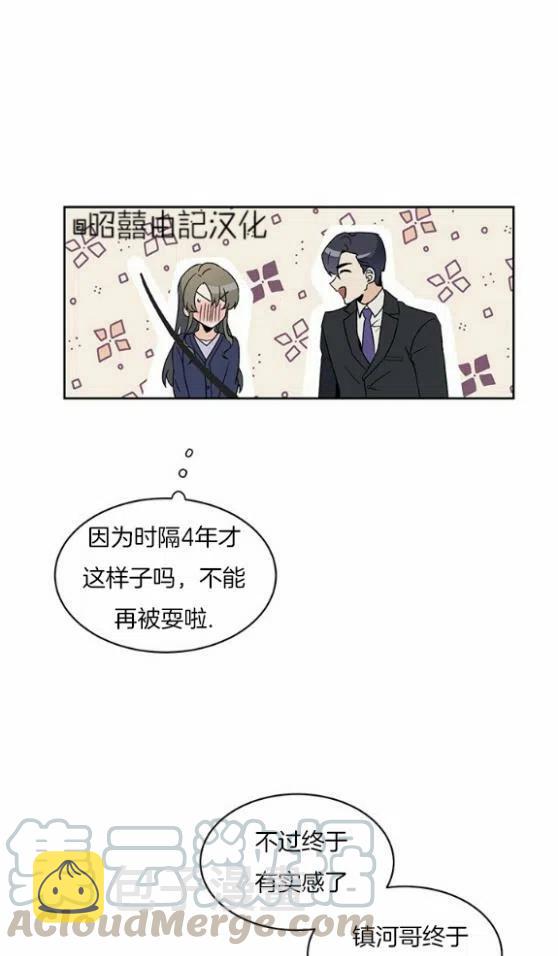 第1话20