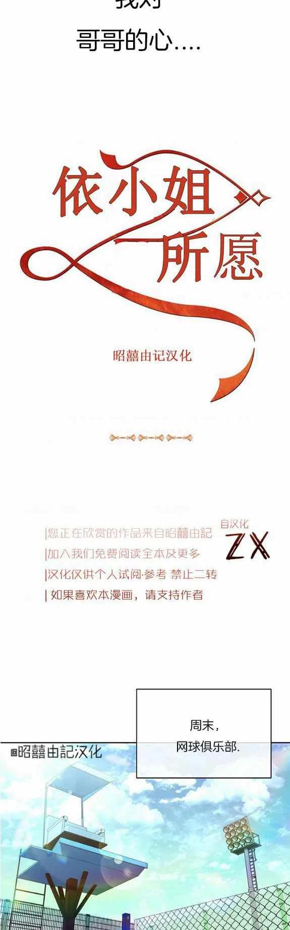 第32话21