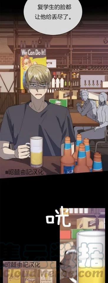 第13话2