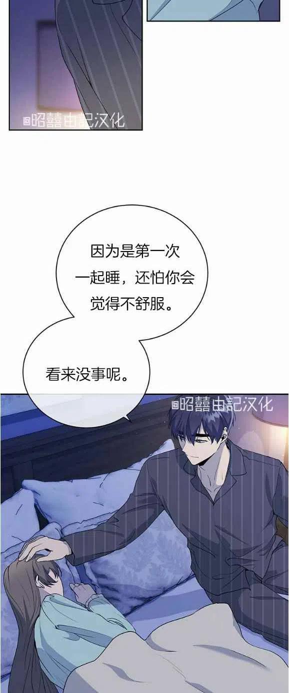 第26话5