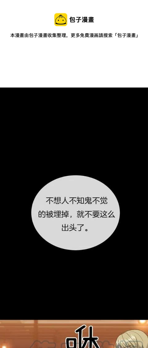 第21话0