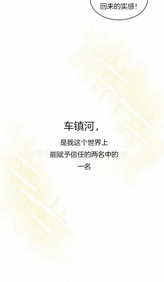 第1话21