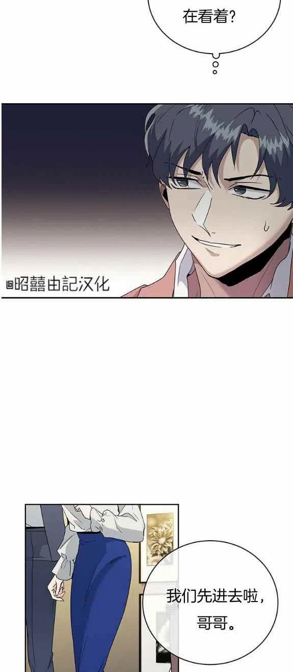 第24话29