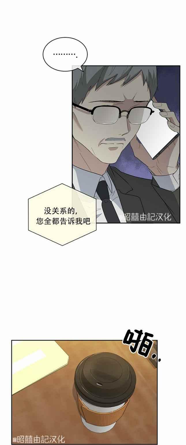 第49话9
