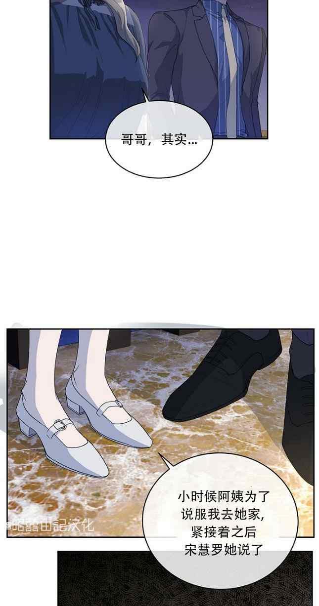 第54话13