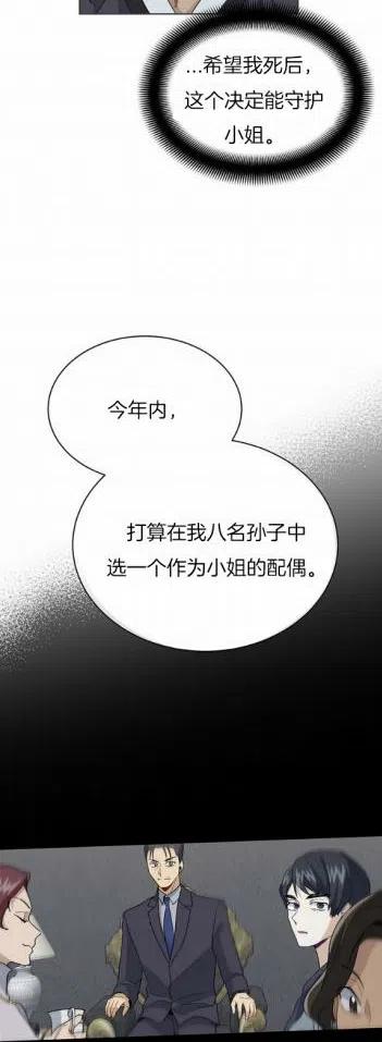 第4话35