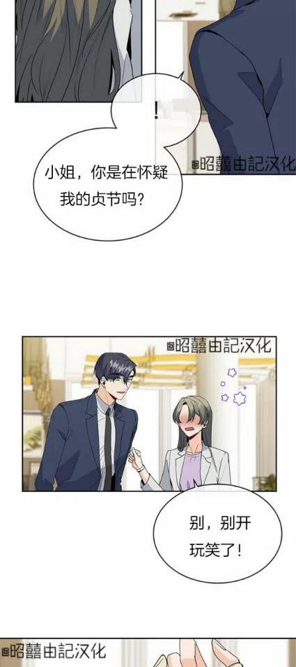 第12话21