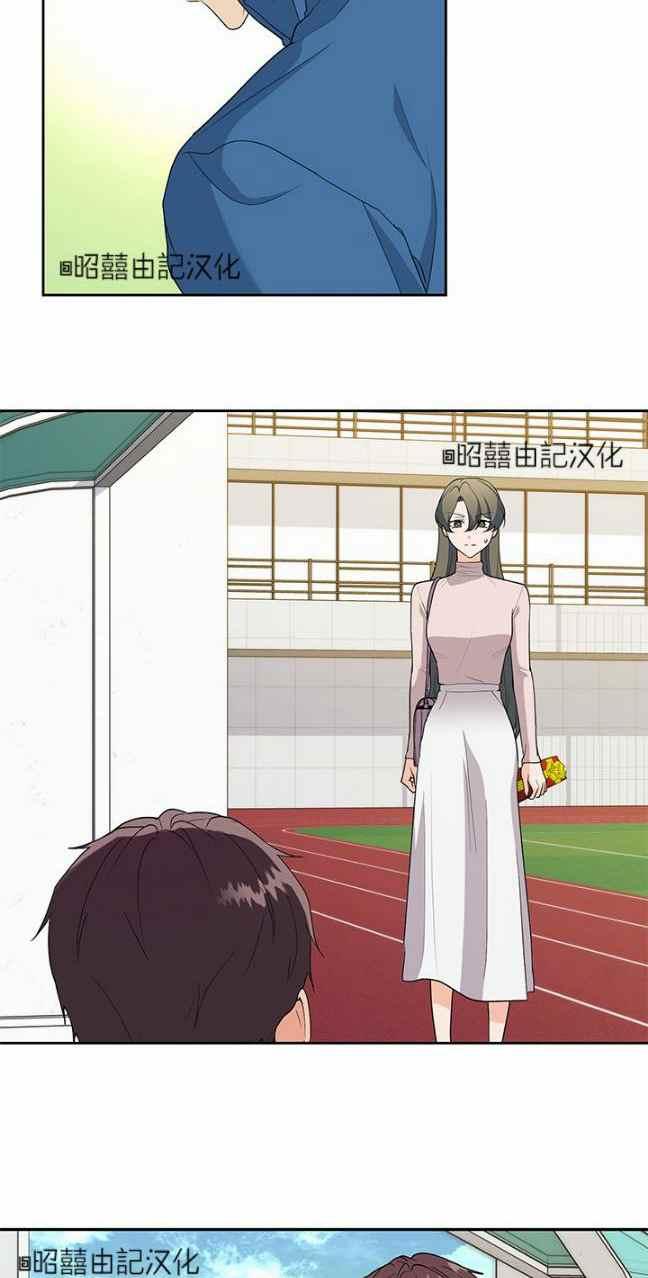 第37话11