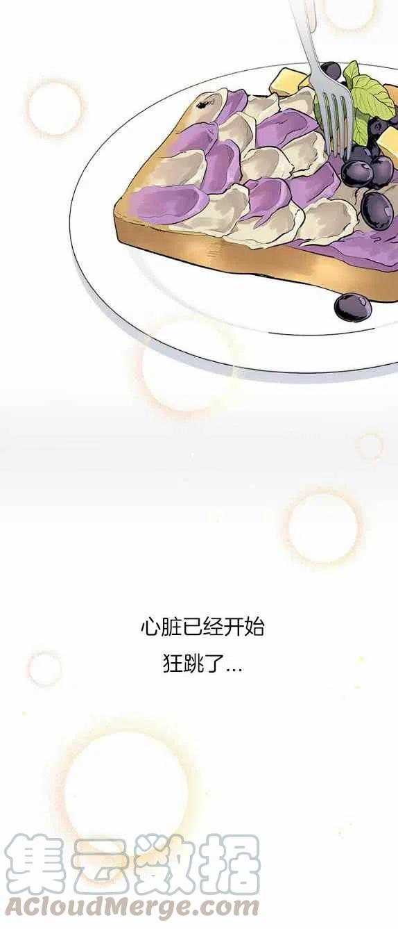 第27话12