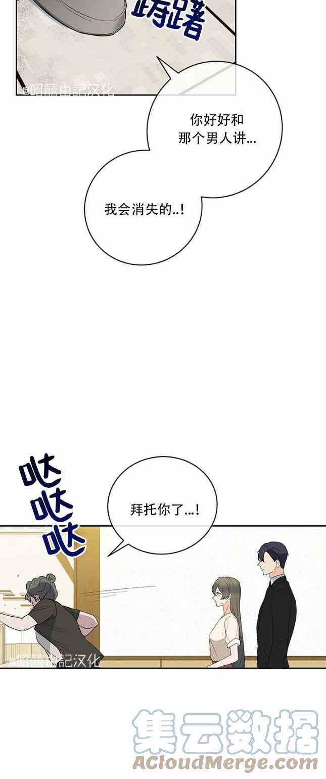 第49话2
