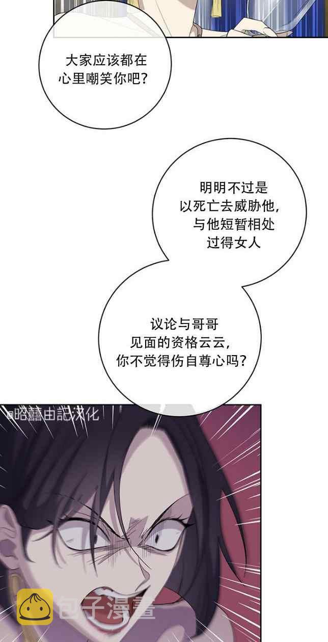第53话23