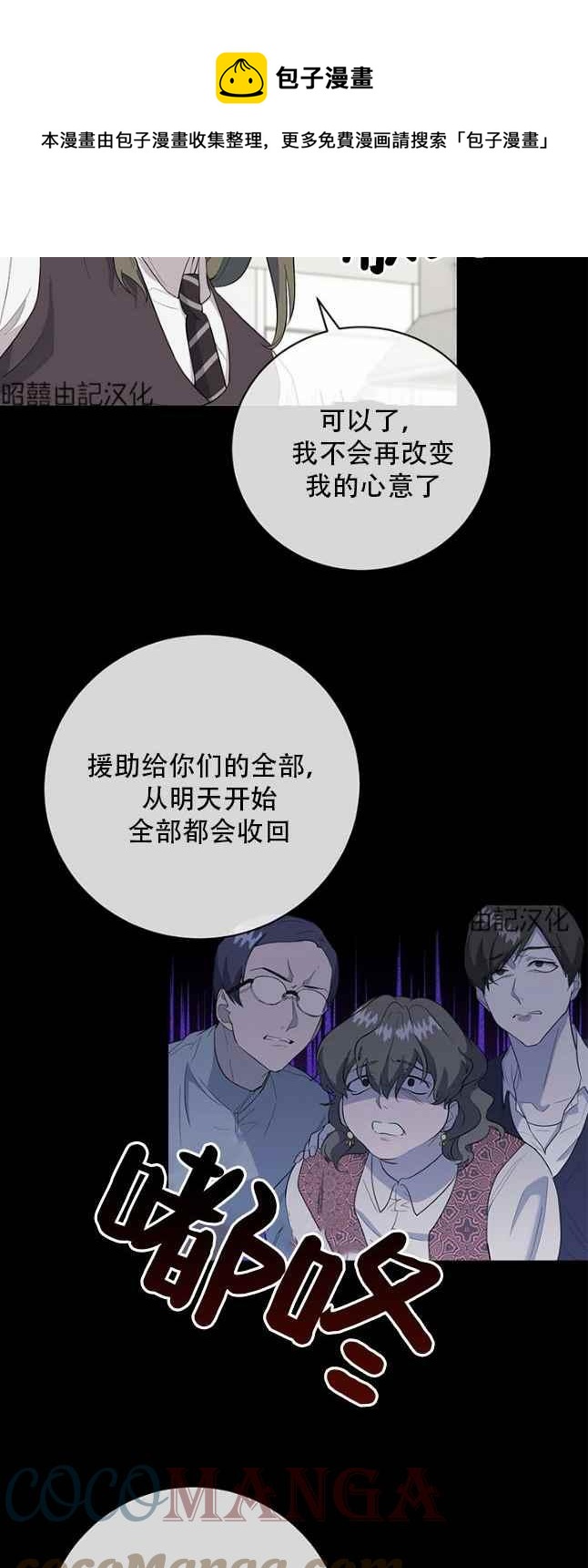 第48话20