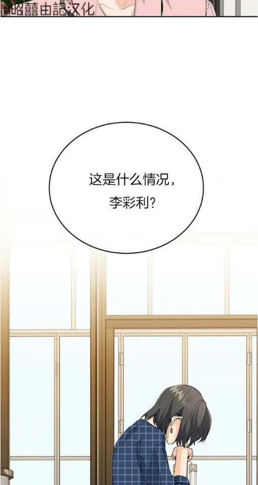 第20话1