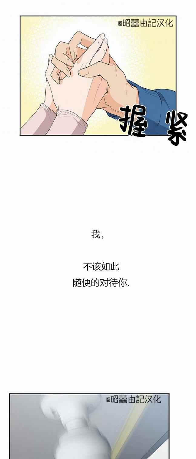 第38话31