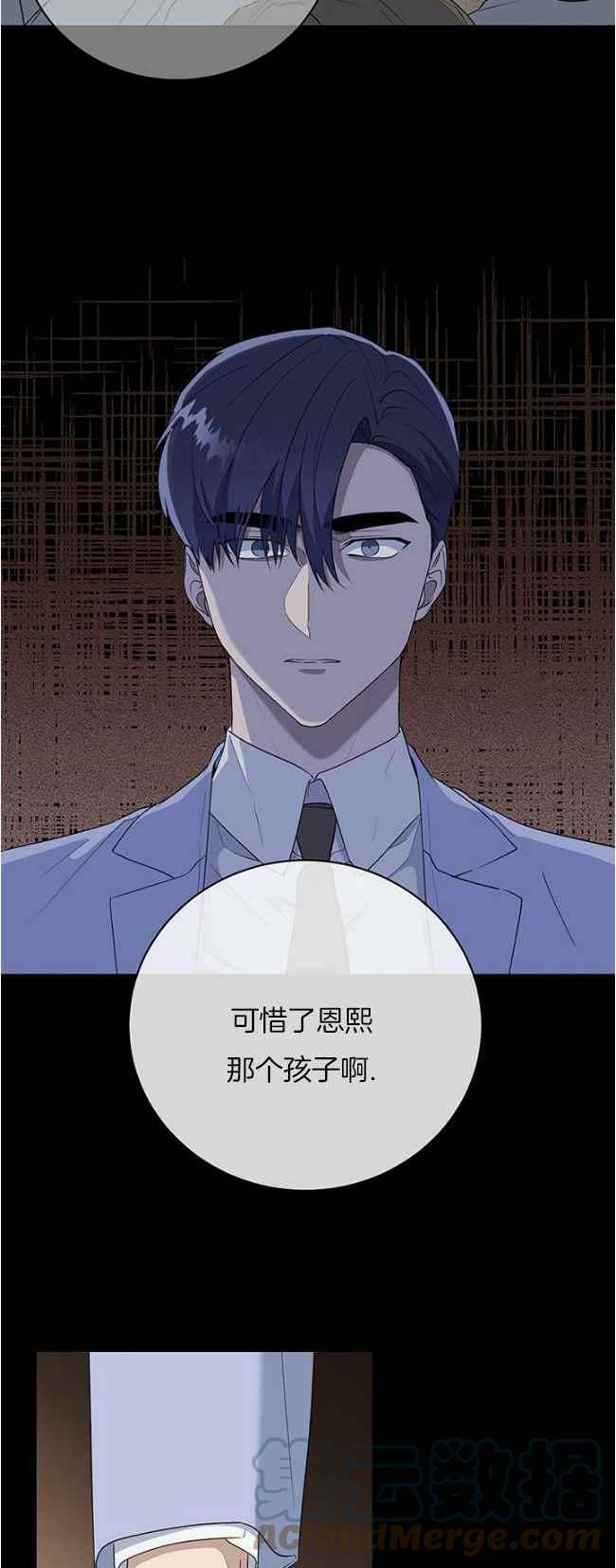第43话26