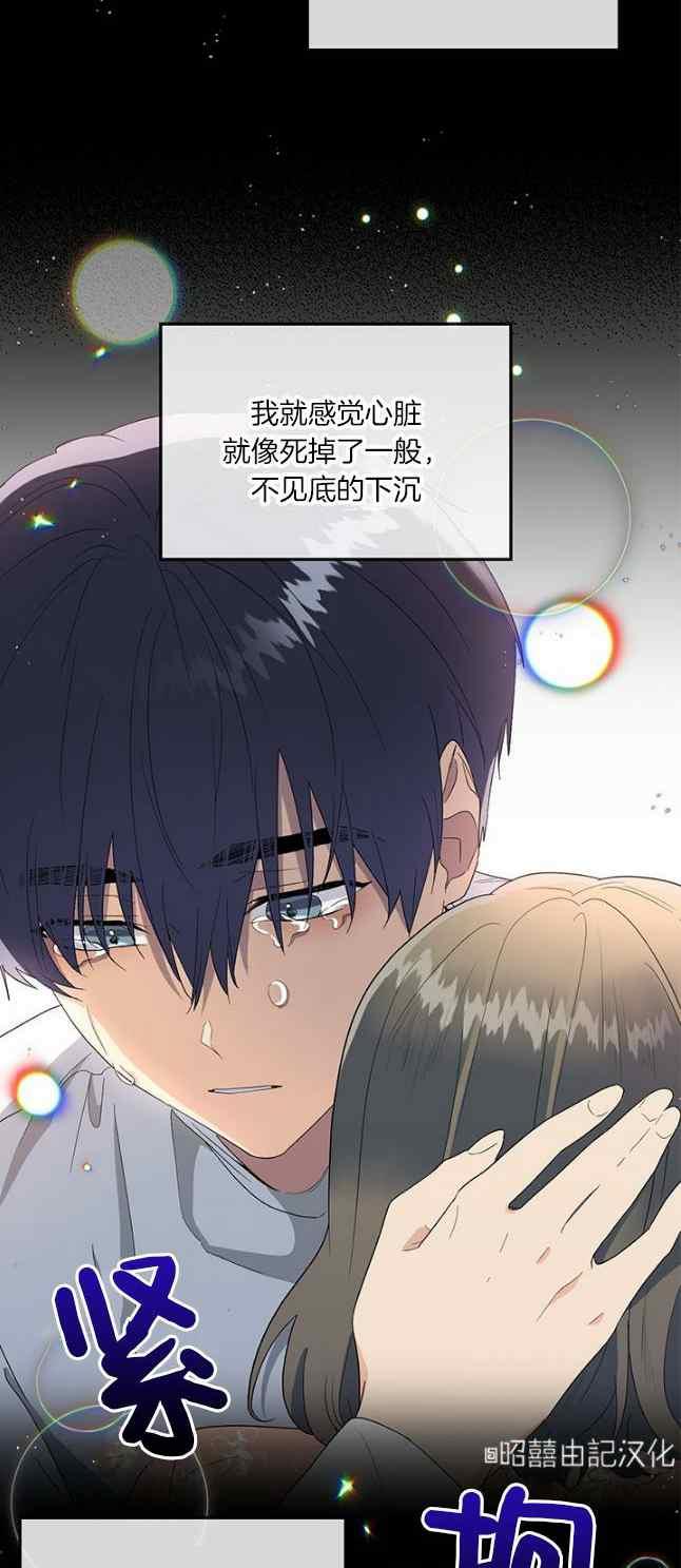 第51话11