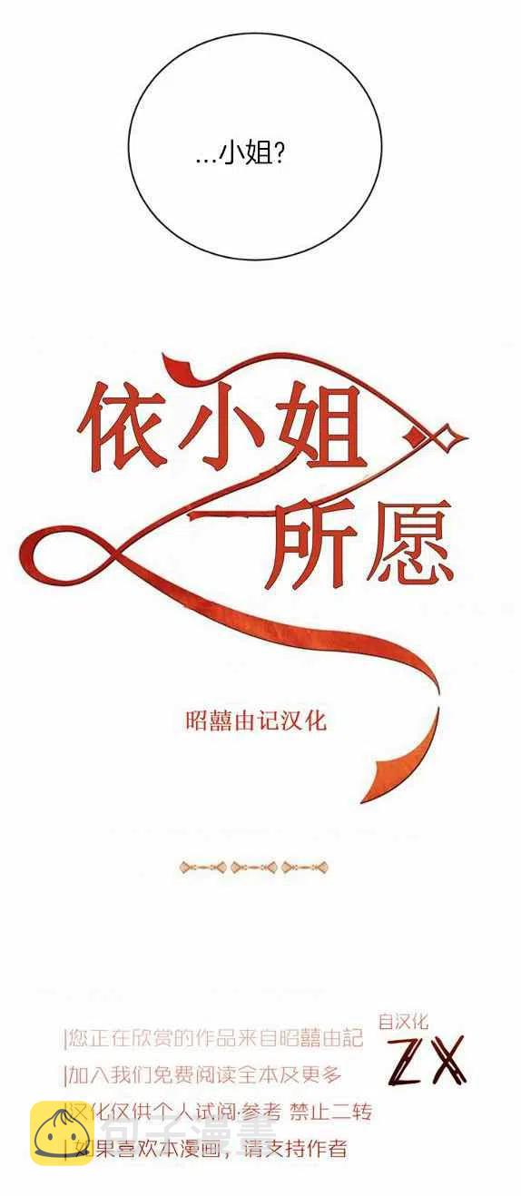 第29话15