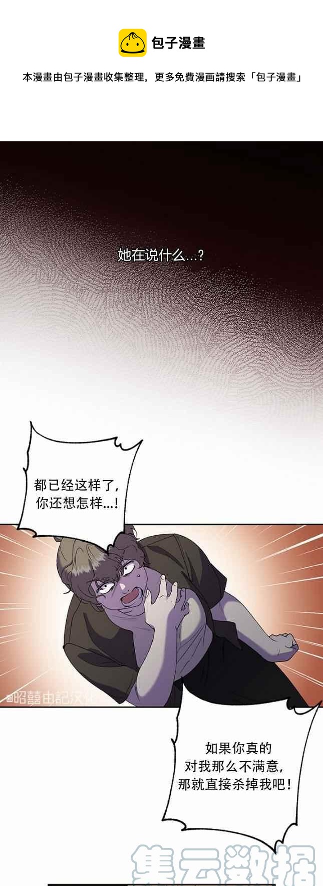 第49话0