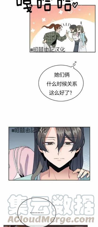 第14话36
