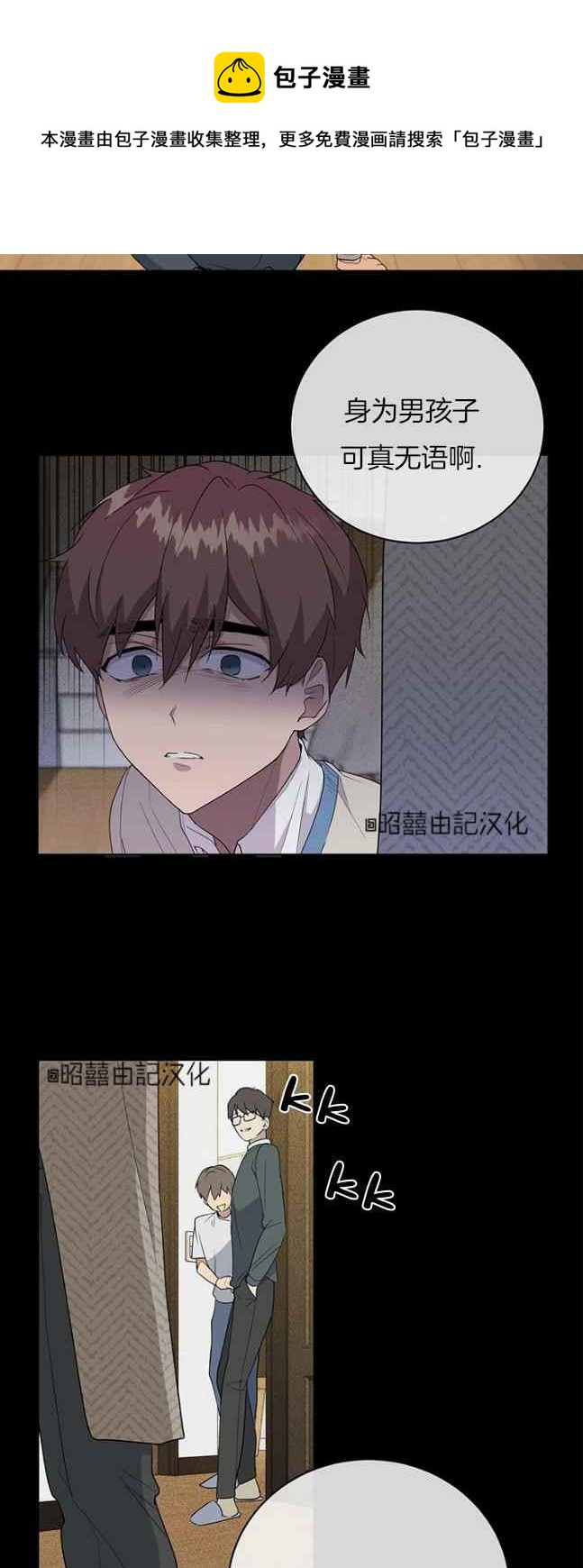 第38话21