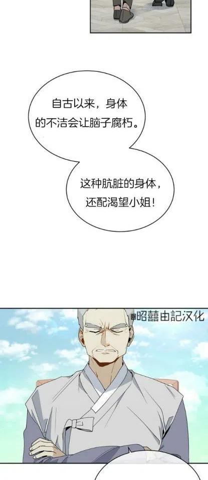 第12话9