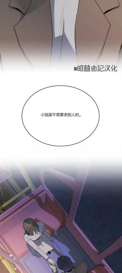 第11话3