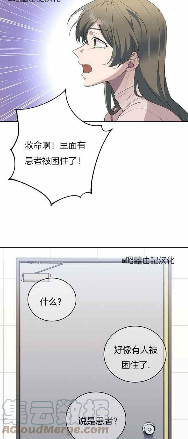 第38话34