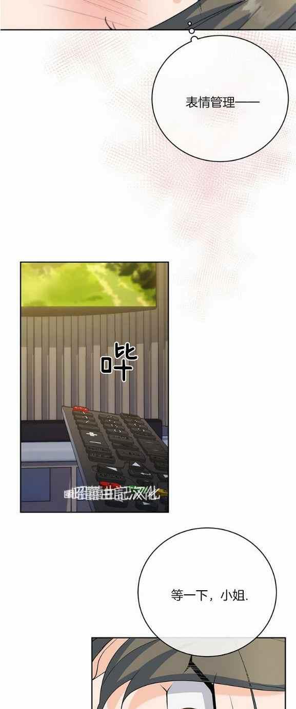 第36话12