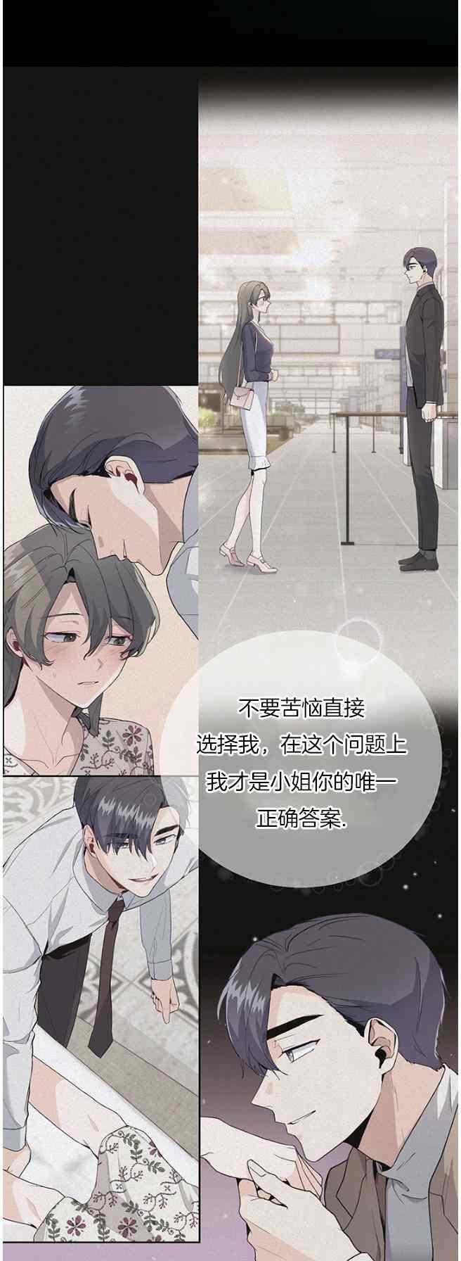 第44话11
