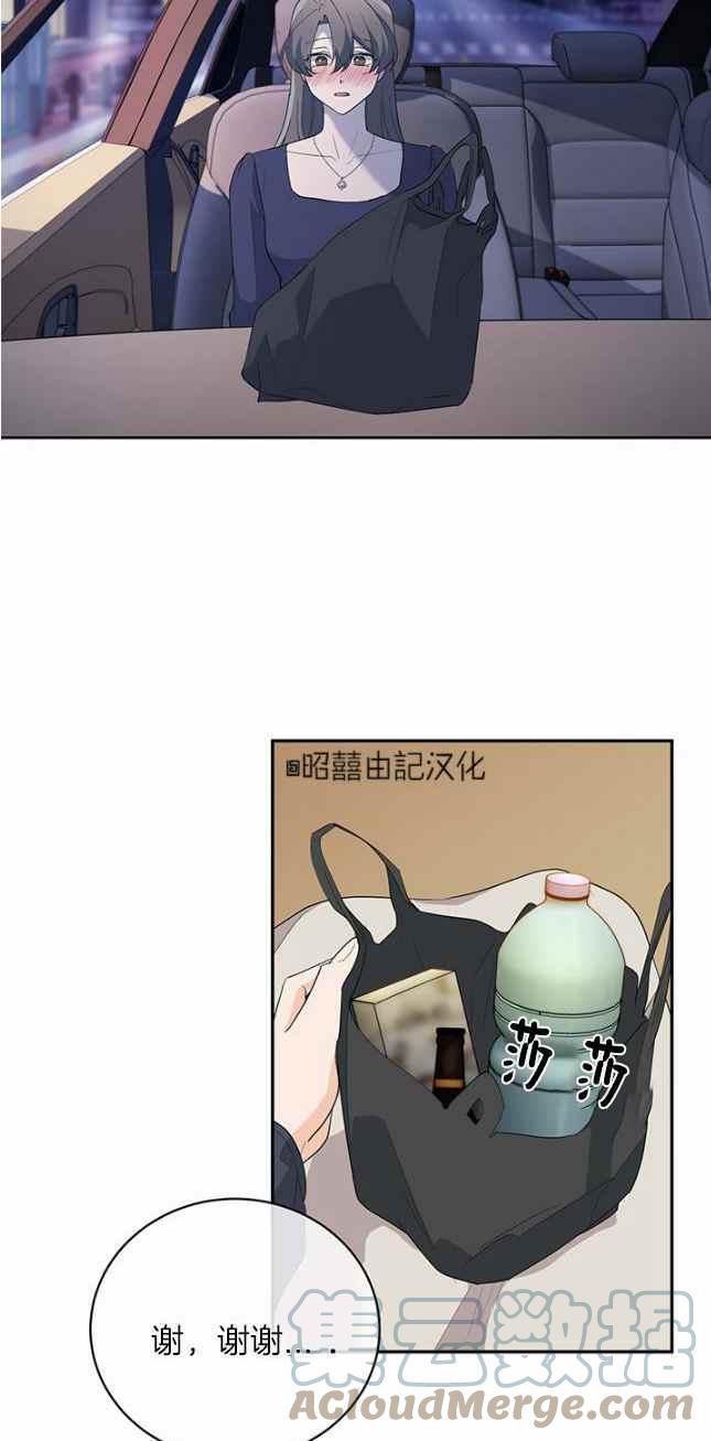 第41话18