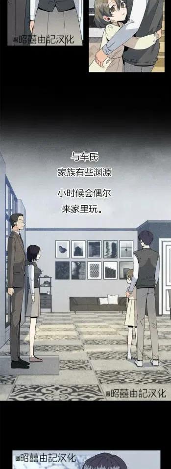 第14话5