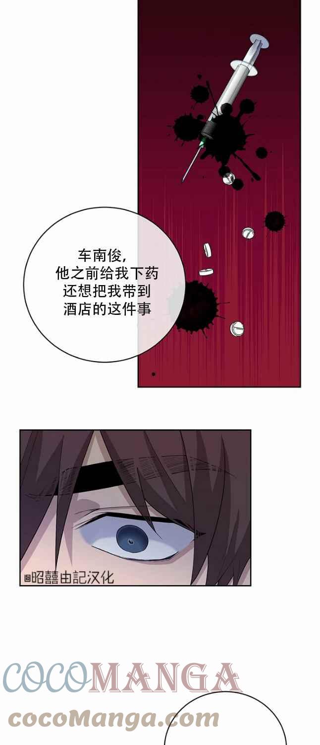 第47话6