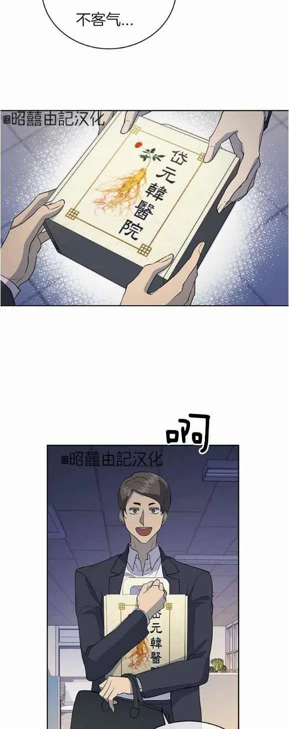 第28话21
