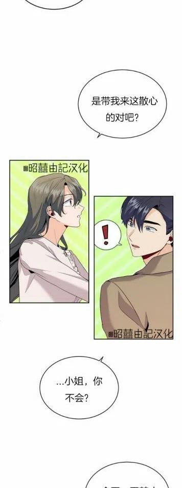 第9话35