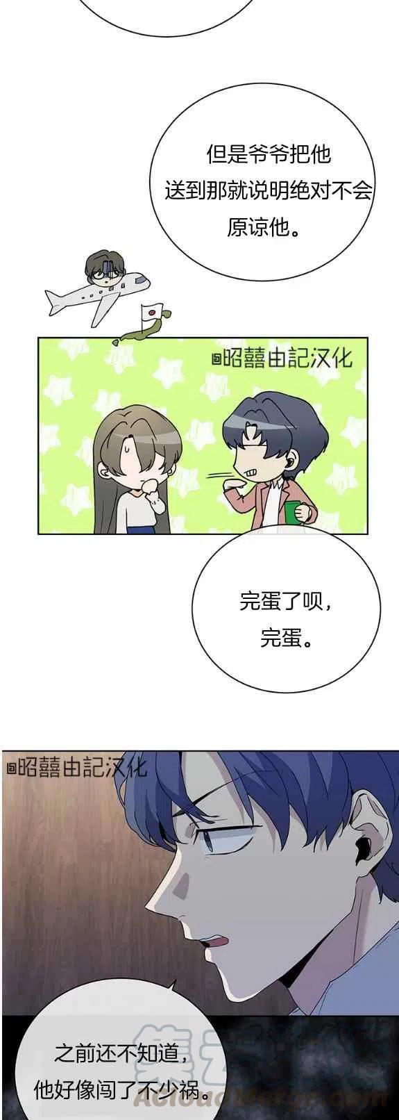 第24话2