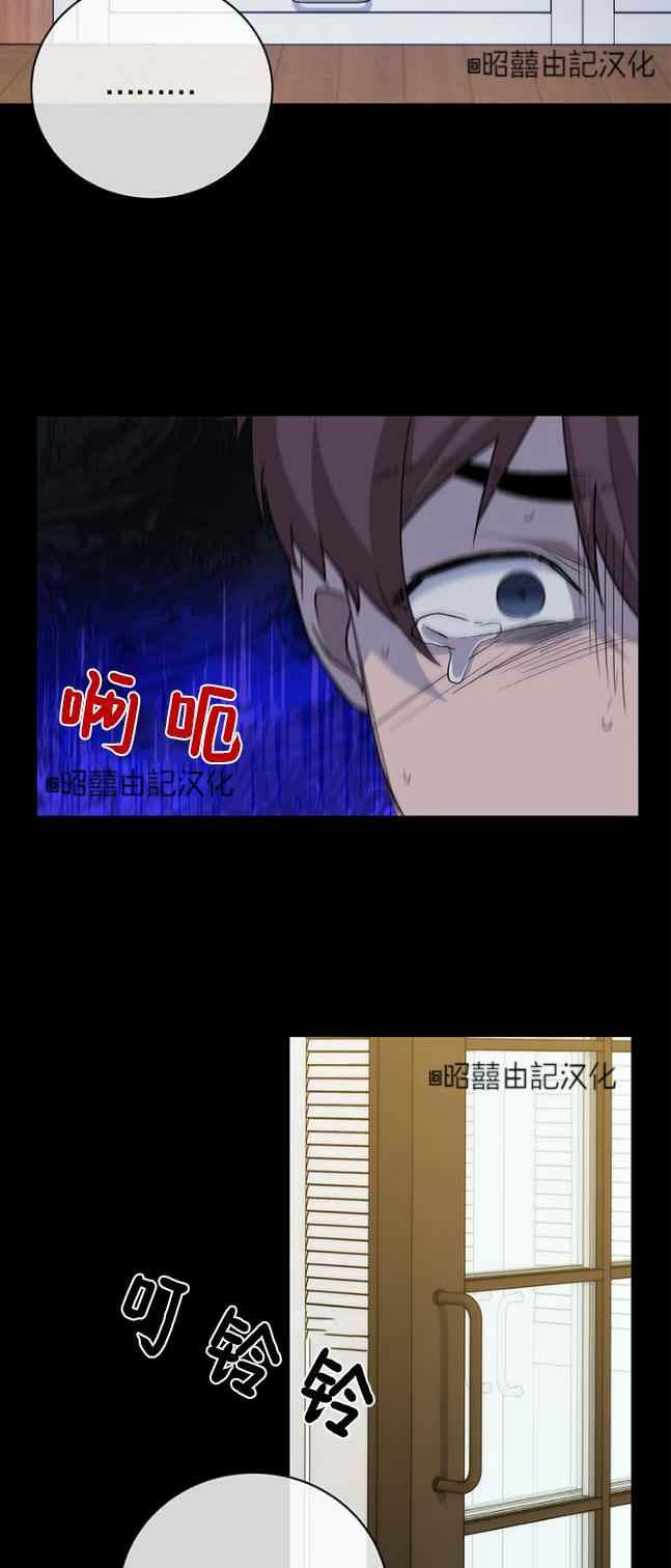 第38话13