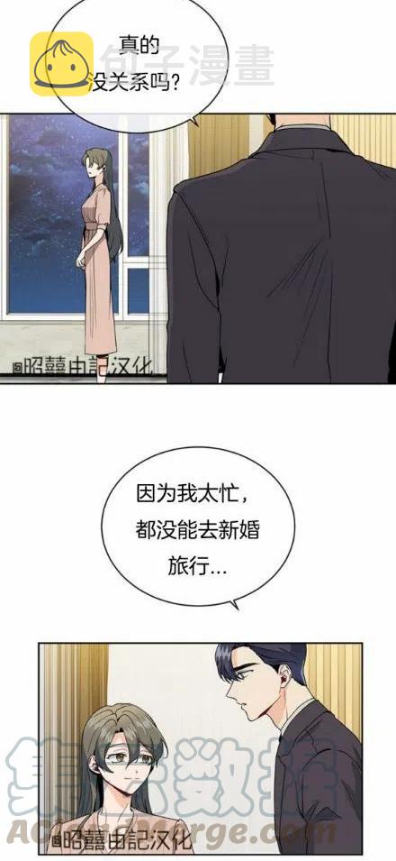 第16话30