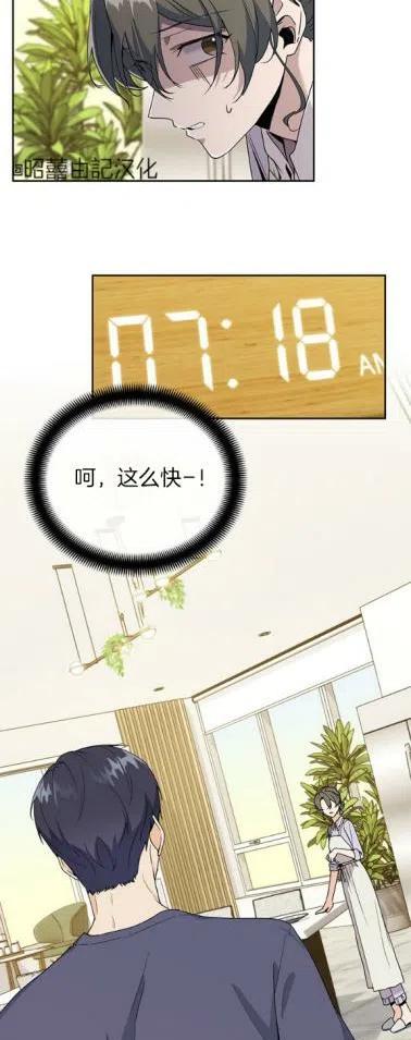 第19话13