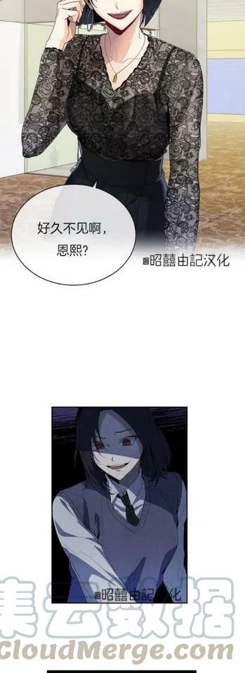 第14话2