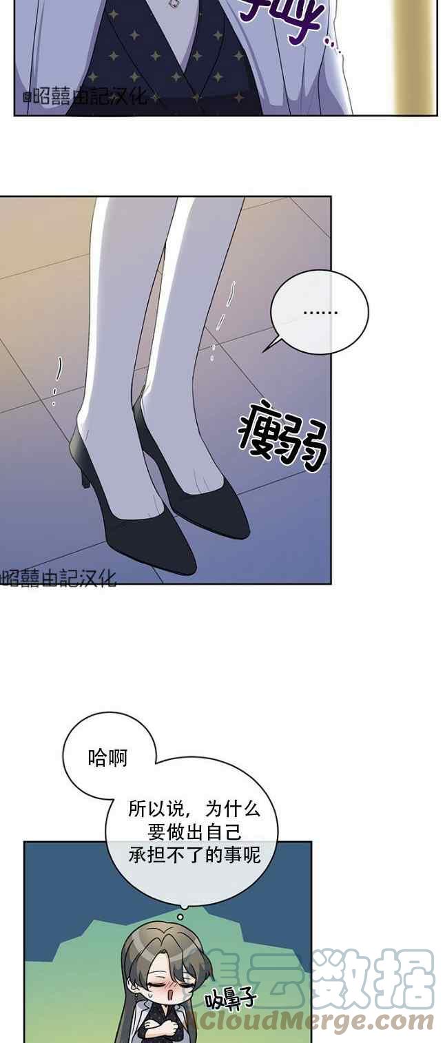 第58话14