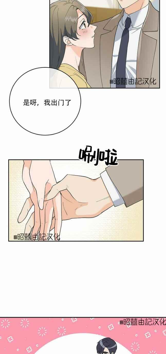 第46话11