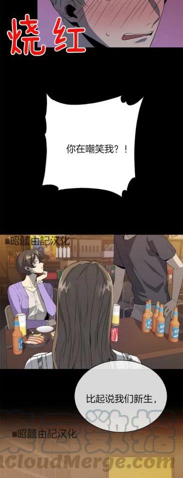 第13话6