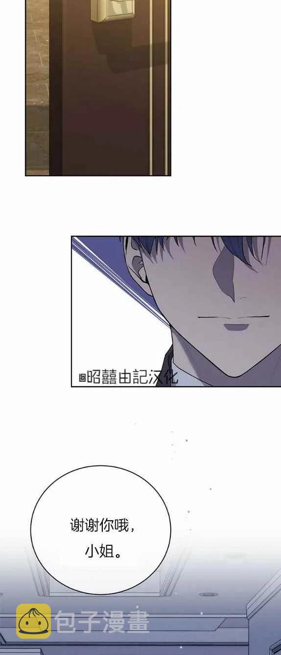 第27话29