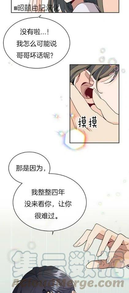 第4话12