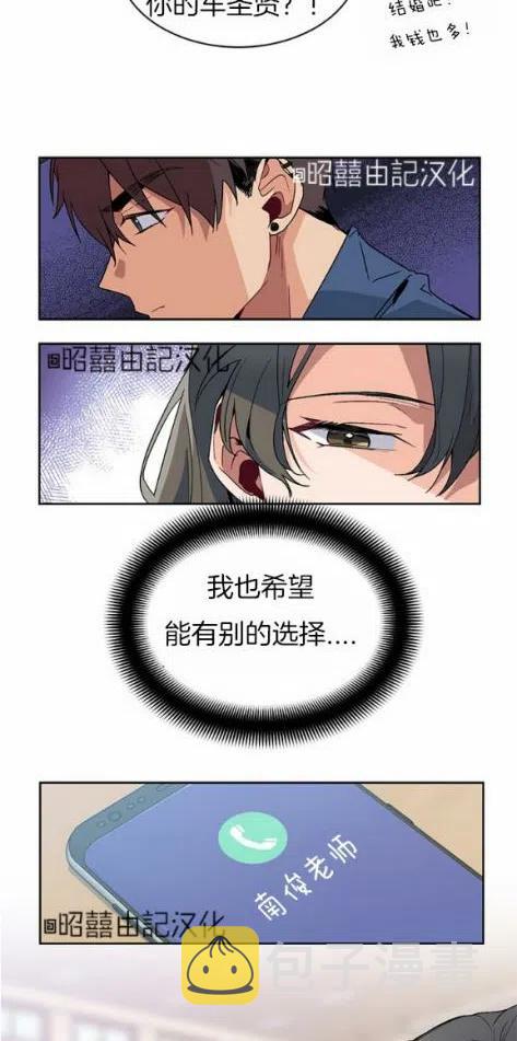 第5话23