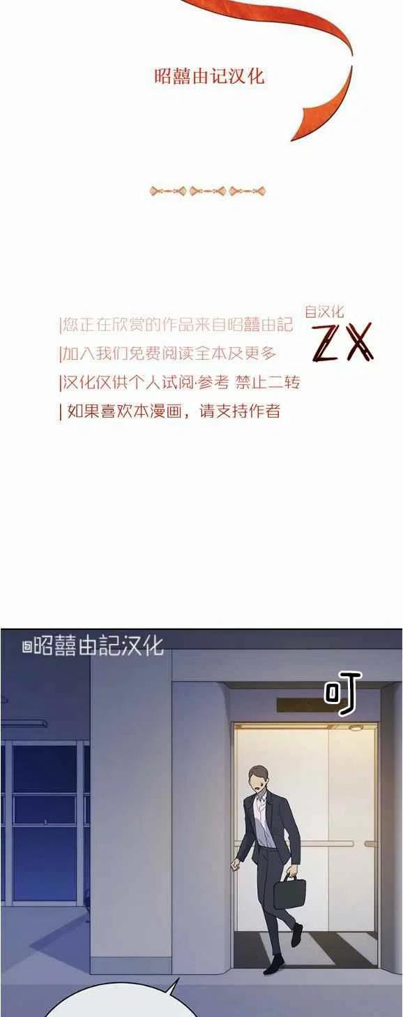 第28话11