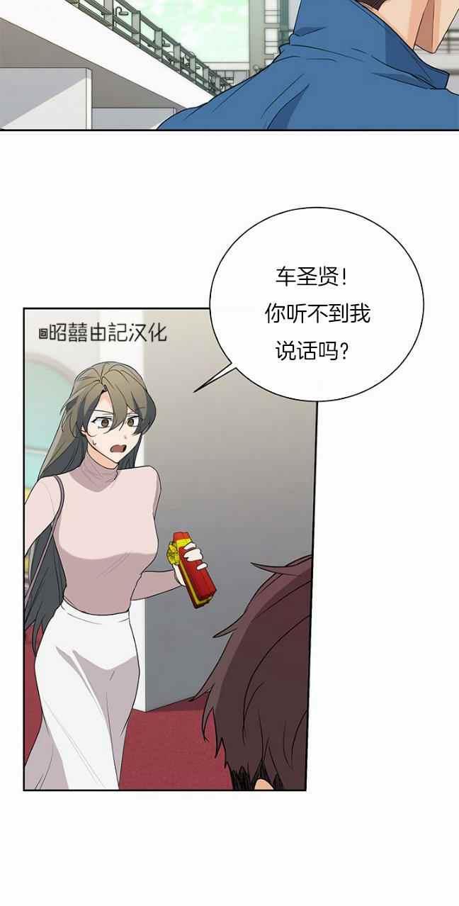 第37话20